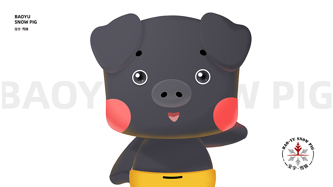 吉祥物设计-雪宝