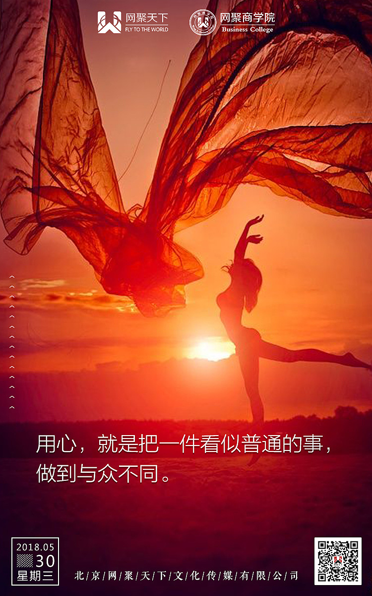 每日一图—2018(二)
