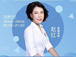 海报