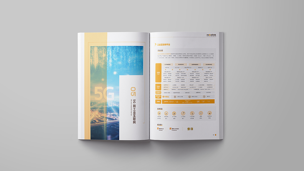 润联科技（图ZMjg3NjkzNTEy） - 书籍/画册 - 站酷设计师AnanYJY原创素材 - 站酷ZCOOL