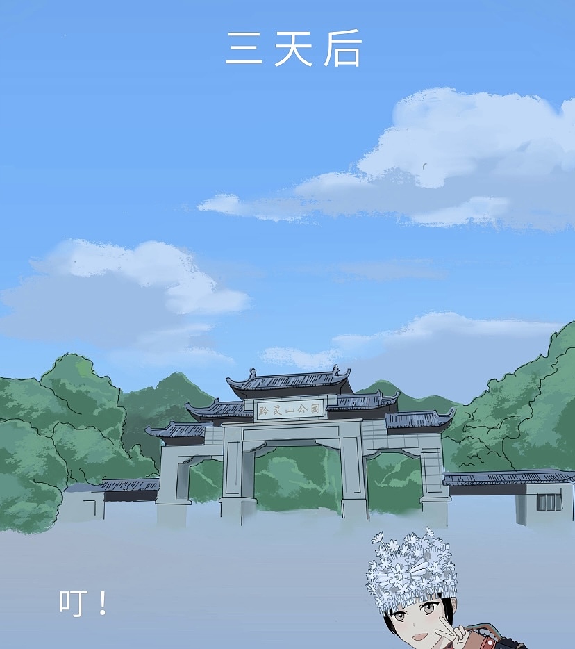 欢迎来贵州玩啊（图ZMzExNjE5NTIw） - 宣传物料 - 站酷设计师Z70755554原创素材 - 站酷ZCOOL