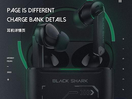 蓝牙耳机详情页