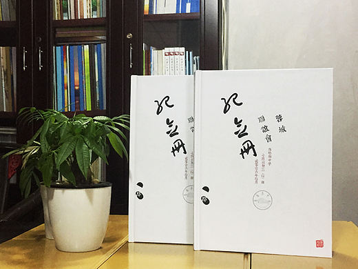 同学聚会纪念相册|成都聚会纪念册设计制作|百铂文化
