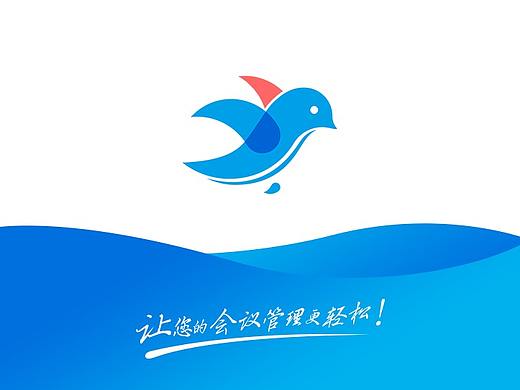 会议管理APP界面