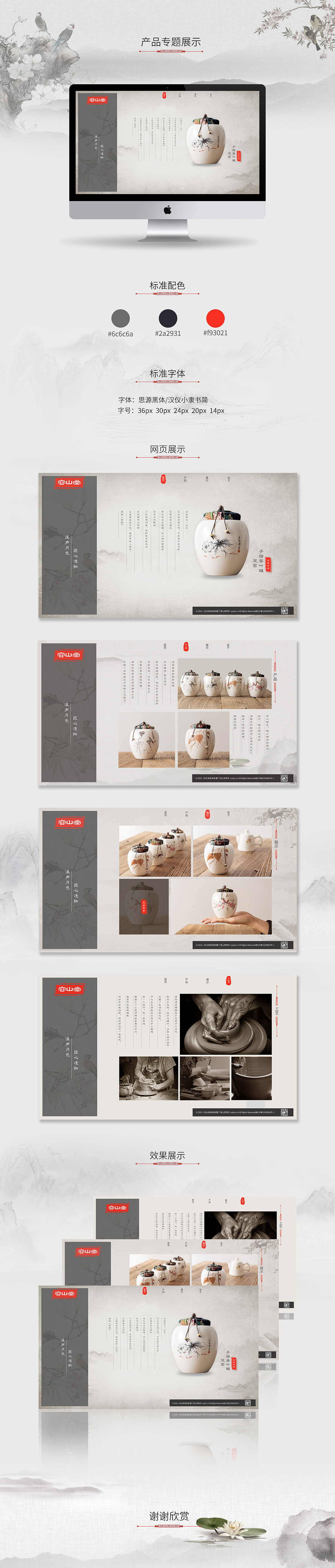 专题网站（图ZMTUwOTIyMDky） - 运营设计 - 站酷设计师yaya奔跑的云原创素材 - 站酷ZCOOL
