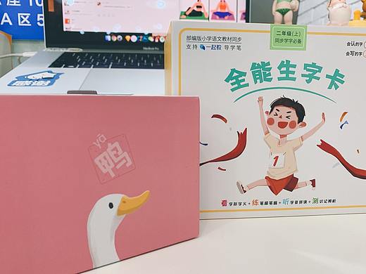 一起教/全能生字卡合作项目