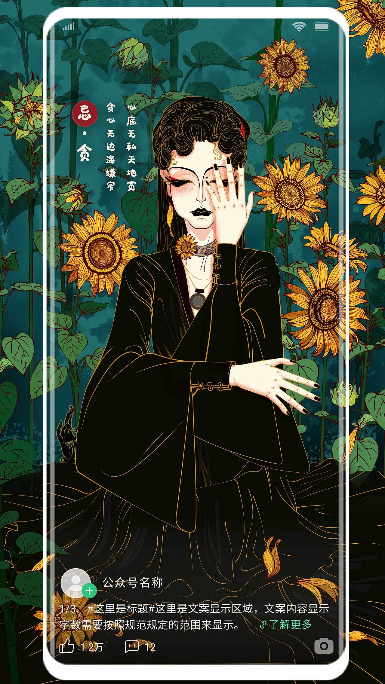 恋花・喵（图ZMjE2NDgwNzY0） - 商业插画 - 站酷设计师达芬奇的奶糖君原创素材 - 站酷ZCOOL