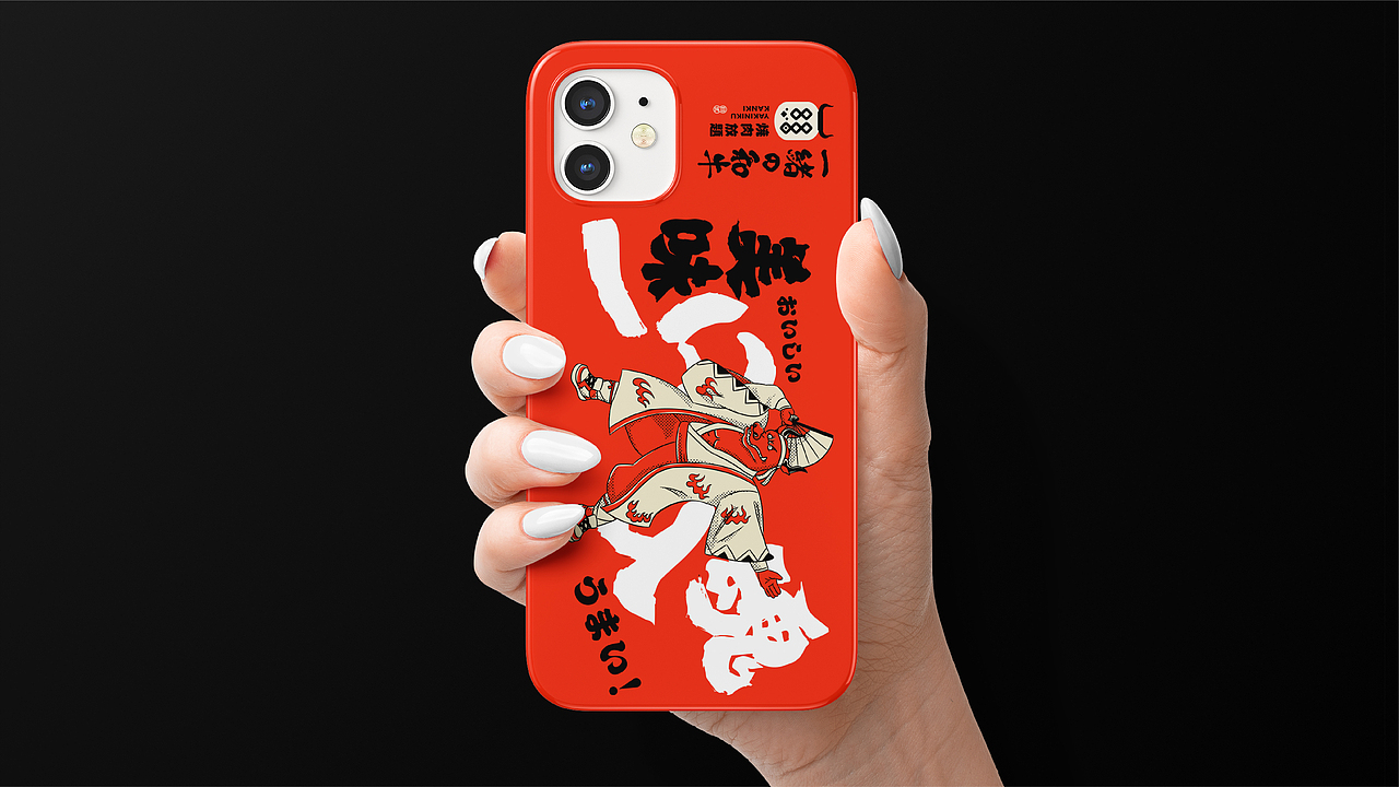 森度作品:一绪和牛放题烤肉品牌设计