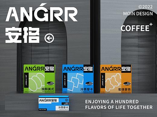 安格咖啡品牌全案×熱氣 | 每日一杯，品尝百味人生