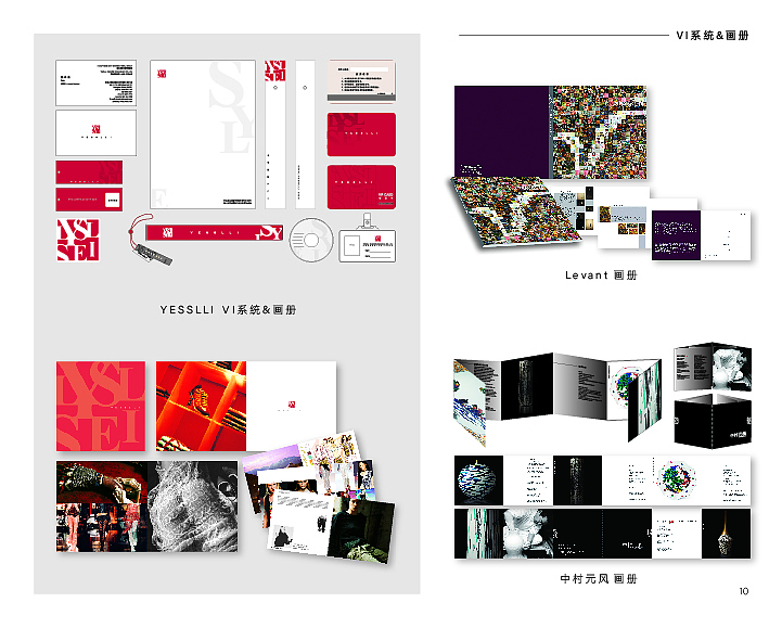上海纳凡克设计制作有限公司