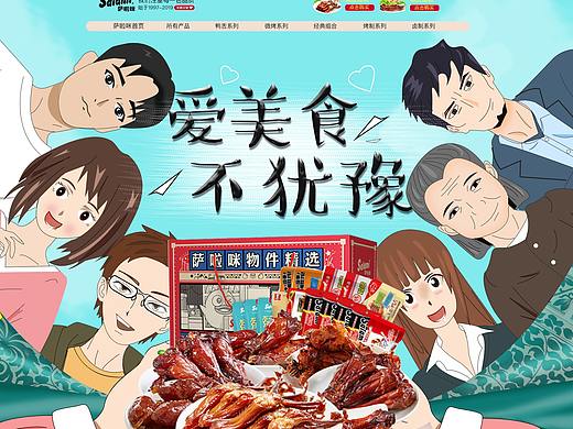 陶鄭鋒（個人主頁-ZNDEwODExMzI=） - 其他 - 站酷設(shè)計(jì)師陶鄭鋒原創(chuàng)素材 - 站酷ZCOOL