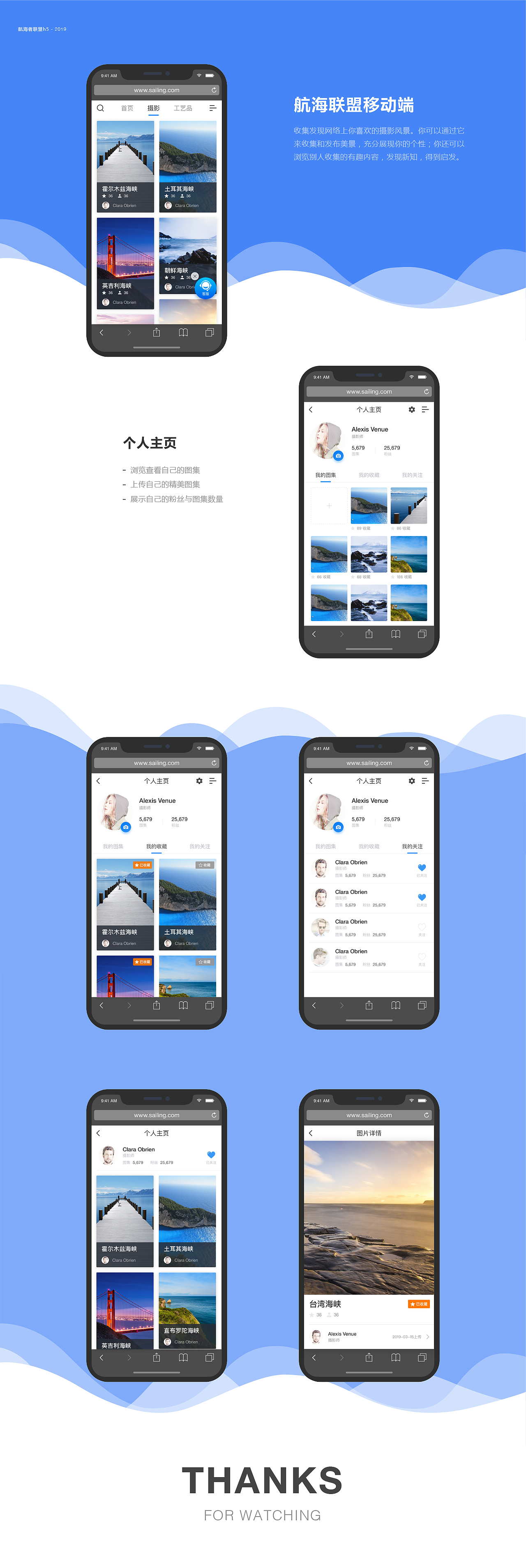 航海图集（图ZMTYwMjU5Njky） - 移动端网页 - 站酷设计师阳光越过窗沿原创素材 - 站酷ZCOOL