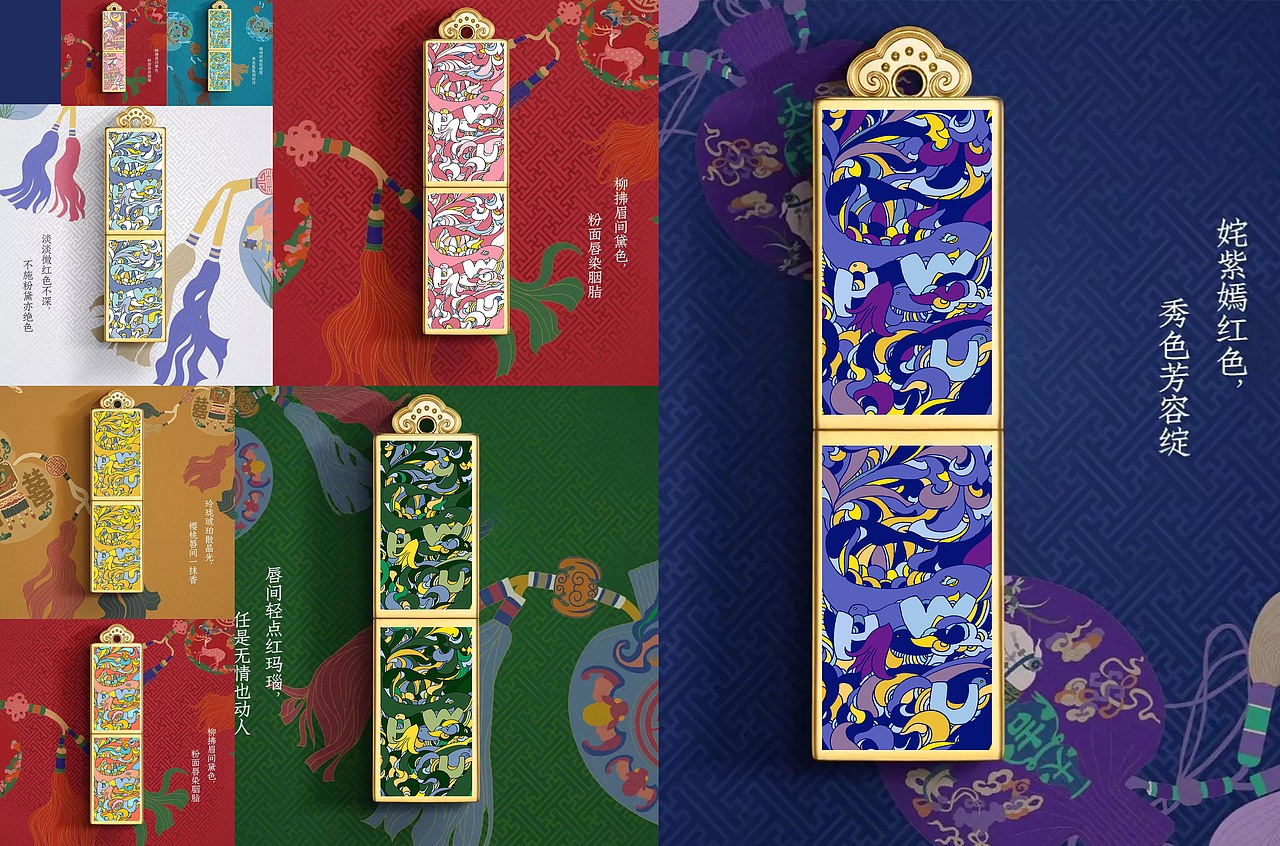 吾道，武大文创-武大口红包装设计（图ZMTk1MjcyMTY0） - 包装 - 站酷设计师黄胜福原创素材 - 站酷ZCOOL