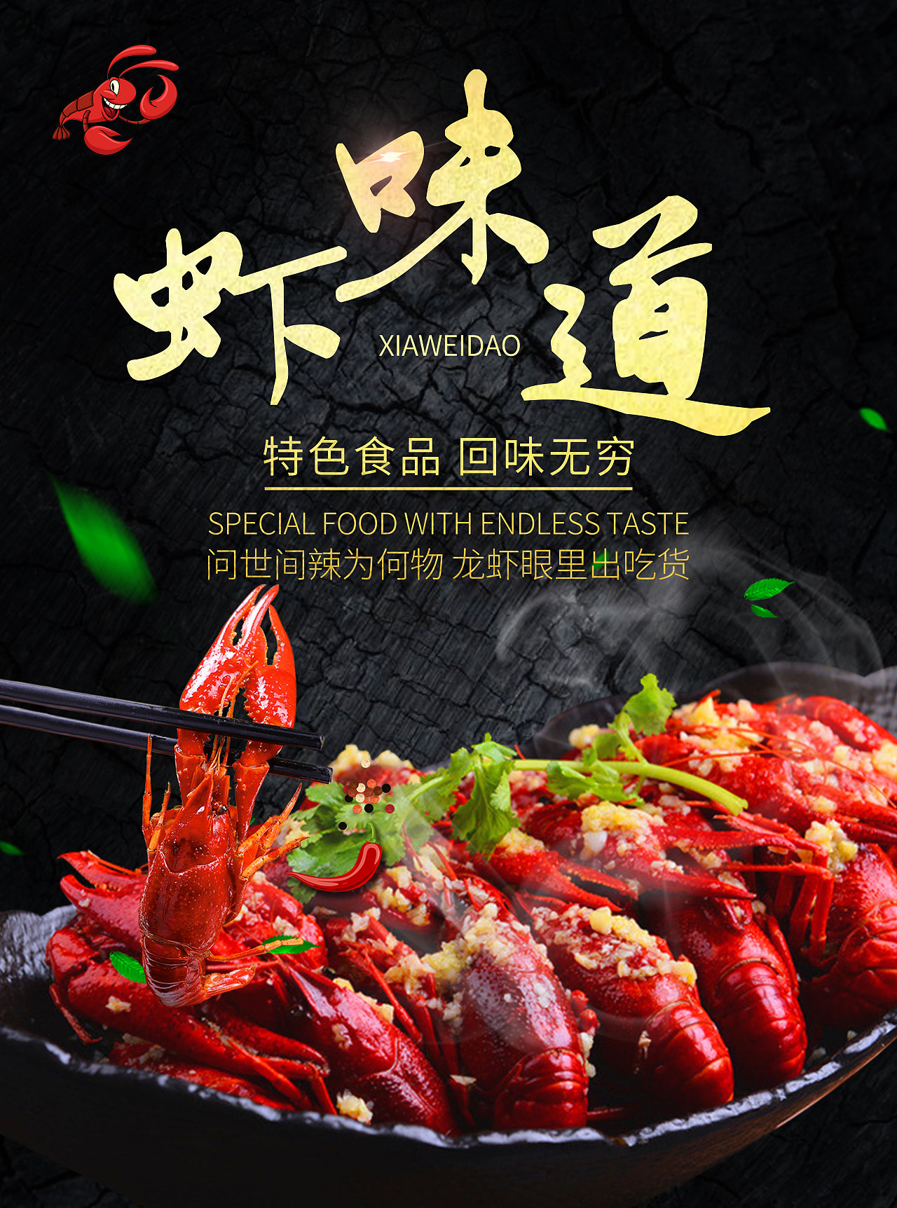 餐饮海报（图ZMjExODE3NzY0） - 海报 - 站酷设计师星火阑珊原创素材 - 站酷ZCOOL