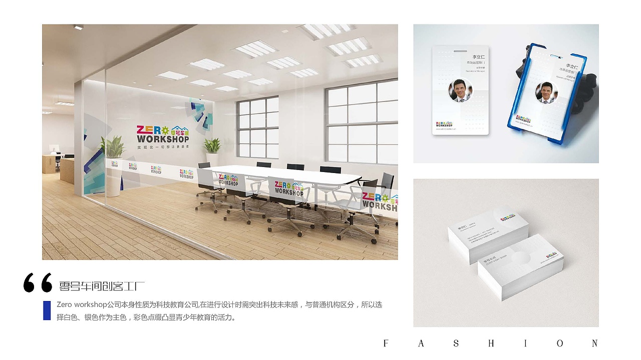 青少年人工智能AI教育公司VI及宣传品（图ZMjE3MTA1Njc2） - 品牌 - 站酷设计师dawn1994原创素材 - 站酷ZCOOL