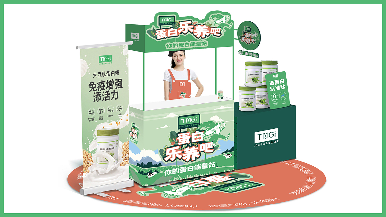 品牌设计-乐养吧项目（图ZMjU1NjA4OTAw） - 品牌 - 站酷设计师徐阿原创素材 - 站酷ZCOOL