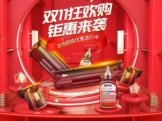 C4D红色合成空间感双十一首页头图部分11.11