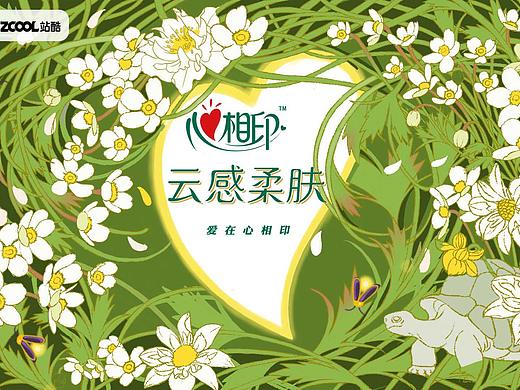 心之所向