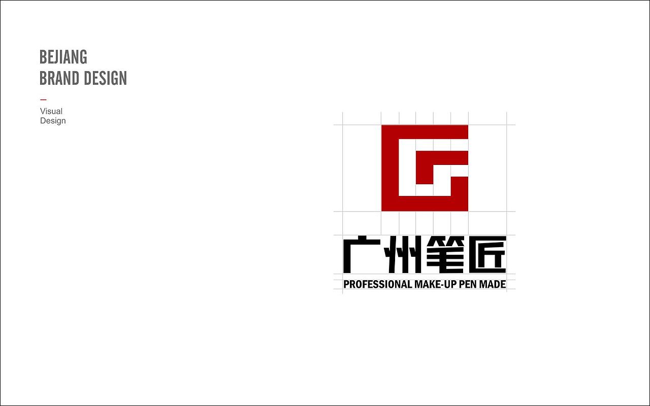 广州笔匠-品牌设计（图ZNjk0NDY3MzI=） - 品牌 - 站酷设计师森林同学2033原创素材 - 站酷ZCOOL