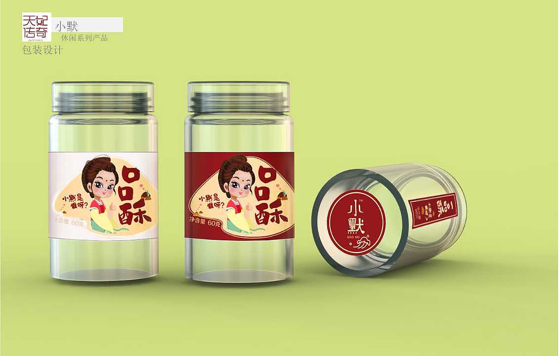 糕点包装设计（图ZODYzMTE3OTI=） - 包装 - 站酷设计师茶茶殿原创素材 - 站酷ZCOOL