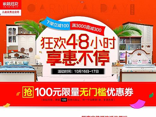 最近一些琐碎~（个人主页-ZMjM5MzUyMjQ=） - 电商 - 站酷设计师micheallann原创素材 - 站酷ZCOOL