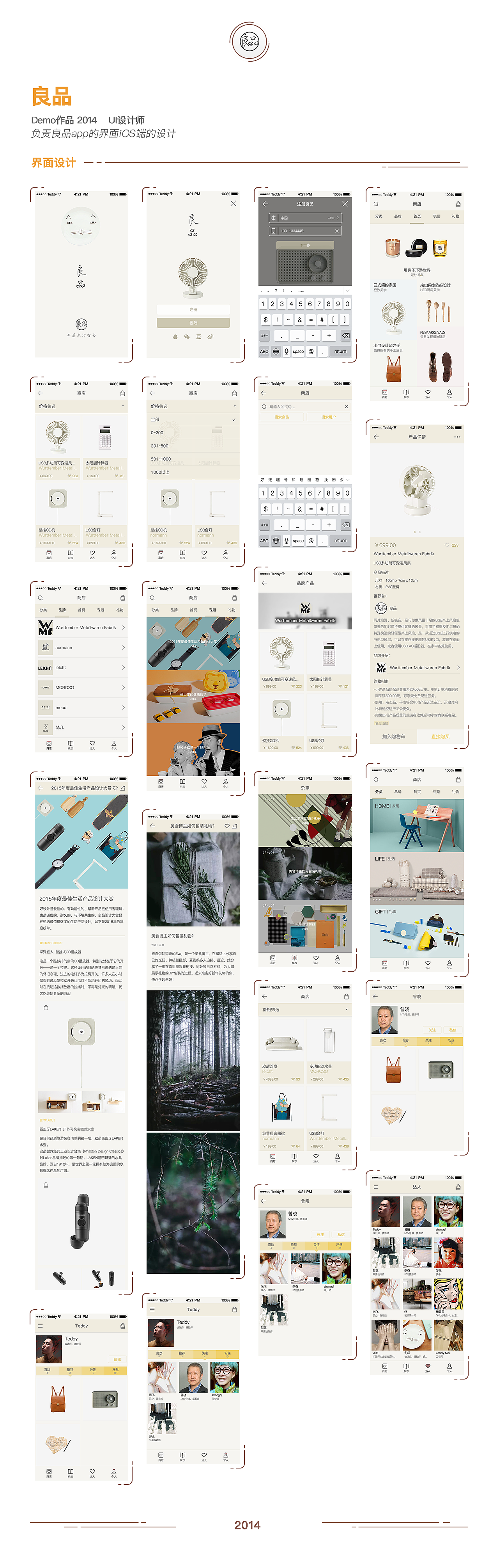 简历（图ZMTA1MjkyODQ4） - 宣传物料 - 站酷设计师Teddy张原创素材 - 站酷ZCOOL