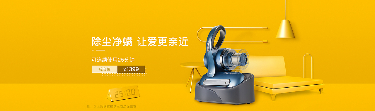 日常banner（图ZMTE1ODIyMTAw） - 运营设计 - 站酷设计师w先生l原创素材 - 站酷ZCOOL