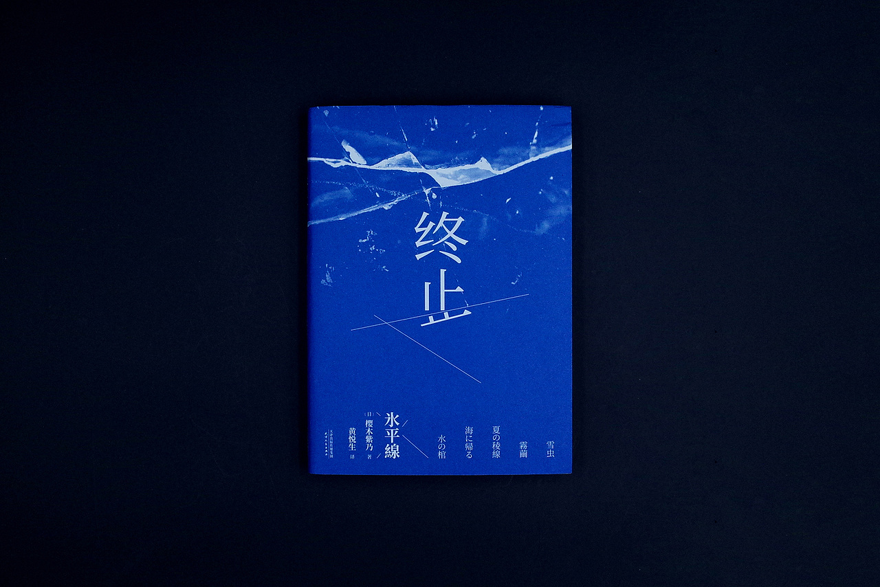 装帧设计_04
