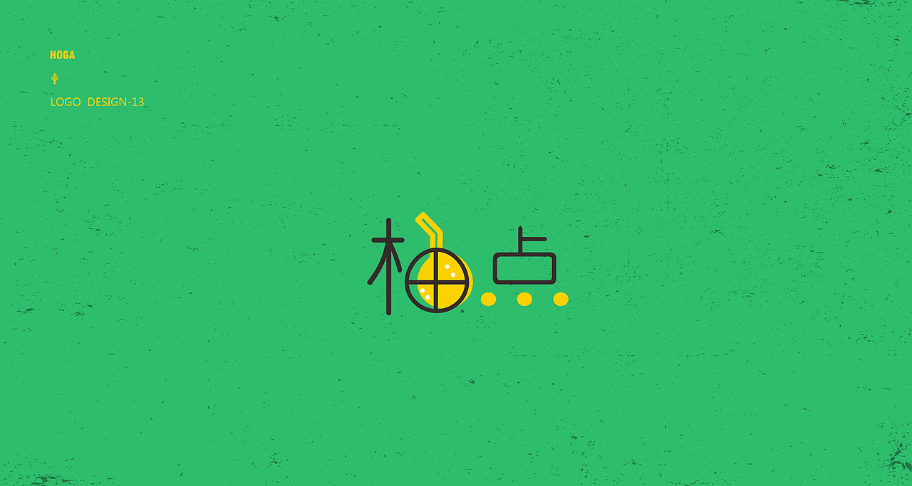 整理一些logo练习