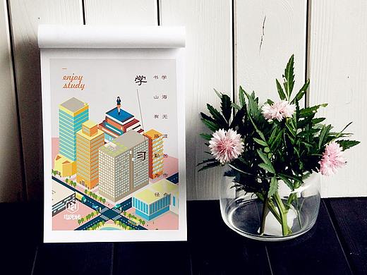 电无忧SLOGAN“分享·学习·极致·坚毅”海报设计（个人主页-ZMjc2MjM3Njg=） - 海报 - 站酷设计师方卵卵原创素材 - 站酷ZCOOL