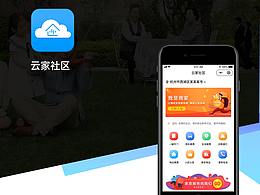APPUI