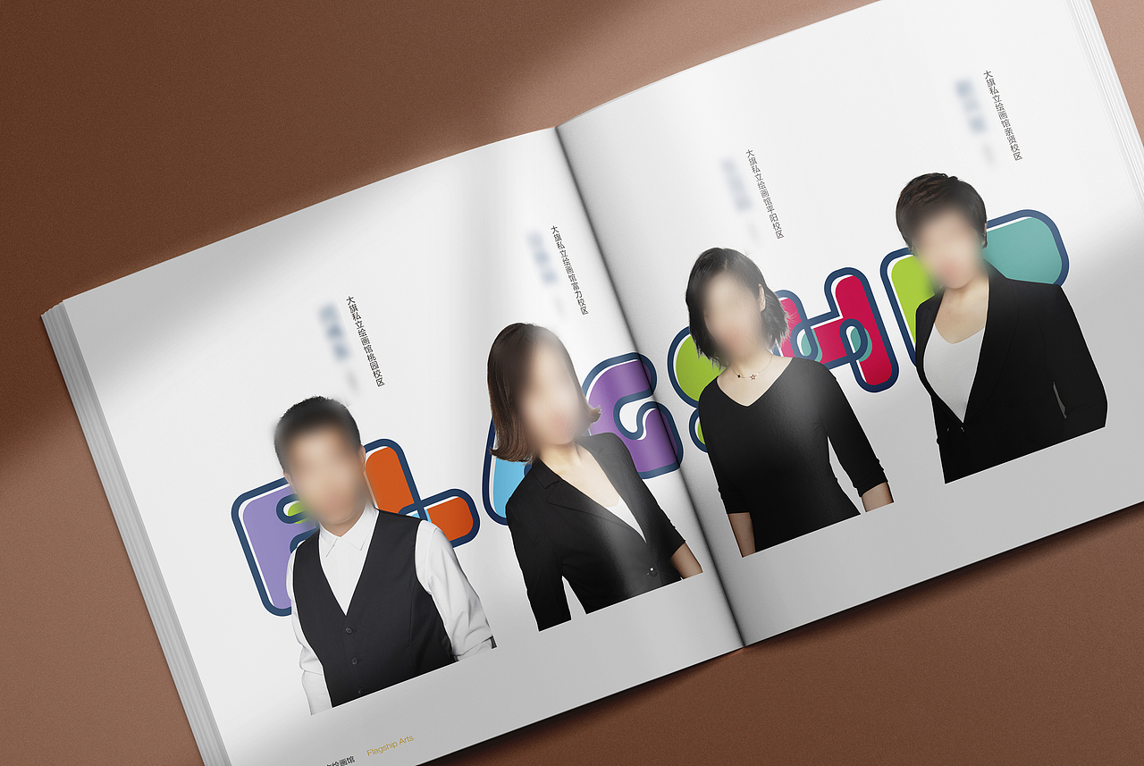 大旗私立绘画馆品牌手册