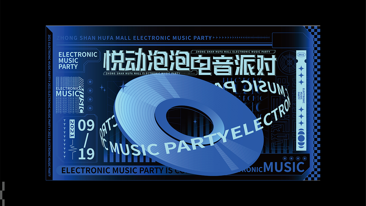 2021年作品集|活动|平面|海报（图ZMjk0OTExMTcy） - 海报 - 站酷设计师zfxar原创素材 - 站酷ZCOOL
