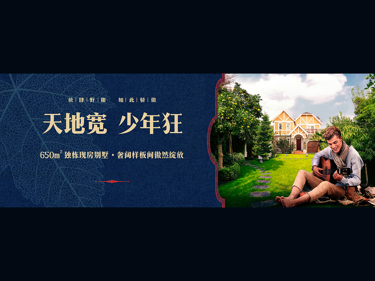 温哥华森林项目VI推导及应用-1(LOGO不是我做的)