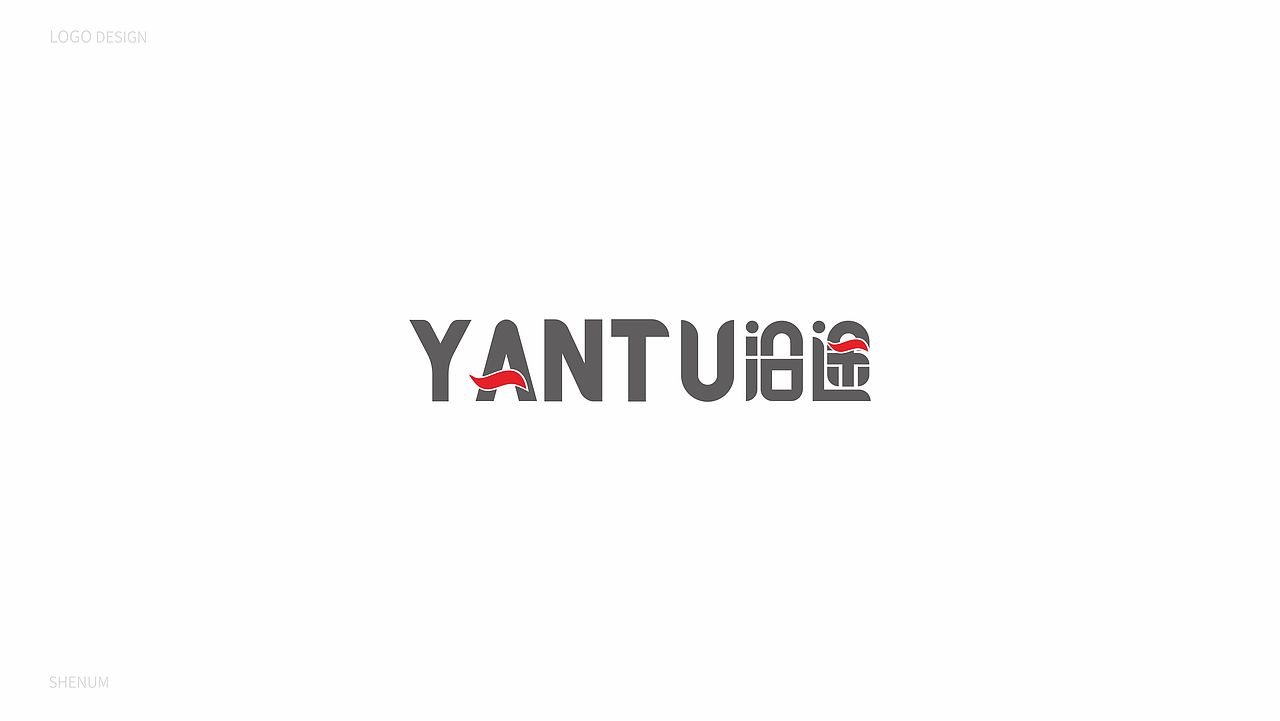 2017上半年logo设计合集（图ZODcxNjAzMDg=） - Logo - 站酷设计师shenum原创素材 - 站酷ZCOOL