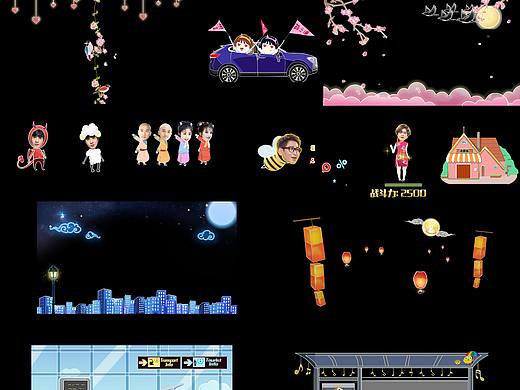 综艺节目动画、花字、平面