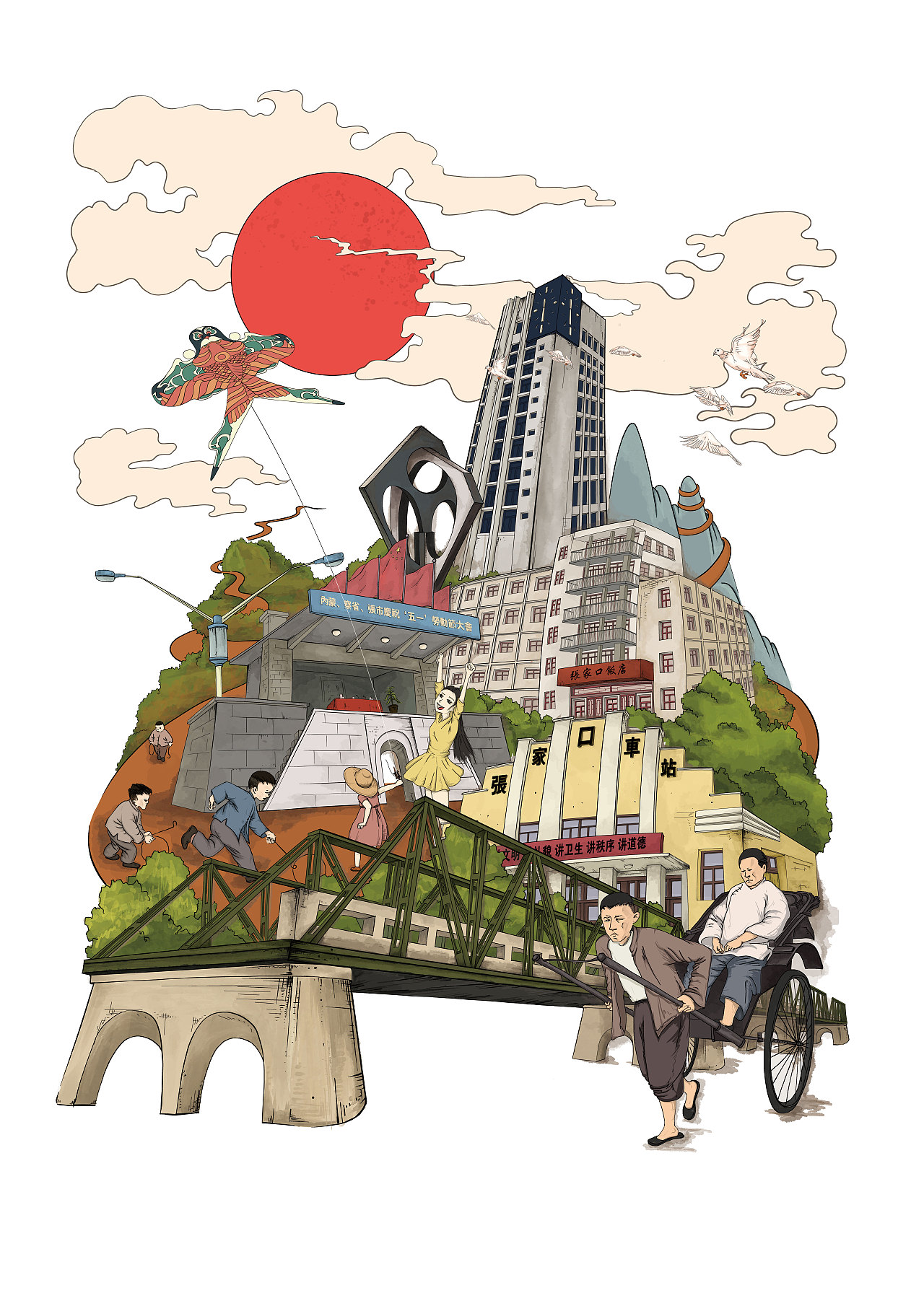 个人创作-《大好河山·张家口之70，80年代》（图ZMTg4MjgwOTg4） - 创作习作 - 站酷设计师飞翔的小又鸟原创素材 - 站酷ZCOOL