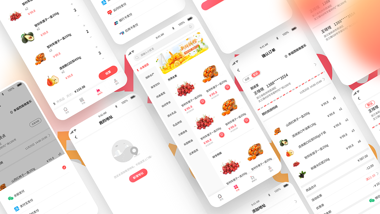 2018-2020作品集（图ZMjAxOTA0ODYw） - APP界面 - 站酷设计师三通啊原创素材 - 站酷ZCOOL