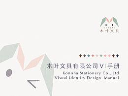 网页设计