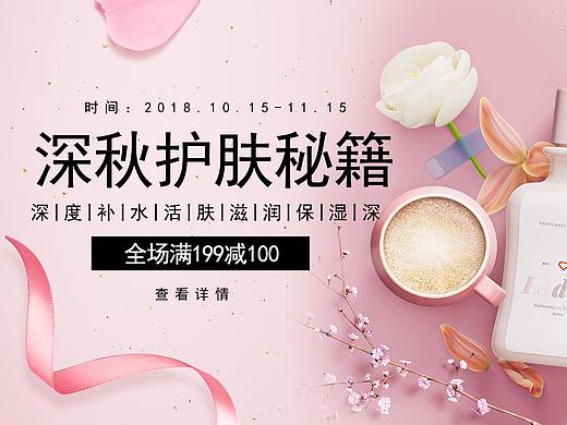 banner（个人主页-ZNTAzNjA3NTI=） - 宣传物料 - 站酷设计师大兔儿原创素材 - 站酷ZCOOL