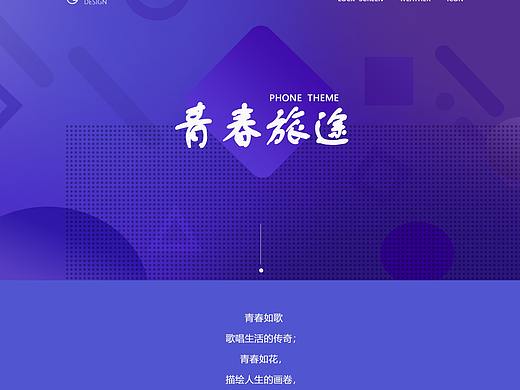 星球主题图标（个人主页-ZNTEyNTIxMTI=） - 图标 - 站酷设计师王子豪AI原创素材 - 站酷ZCOOL