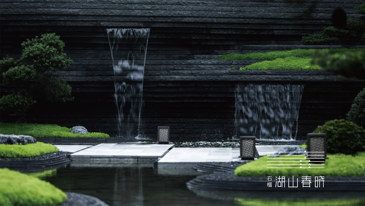 地产-石榴湖山春晓提案