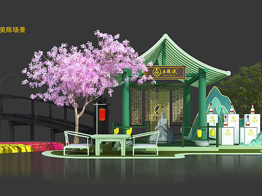 五粮液和美文化节美陈设计方案