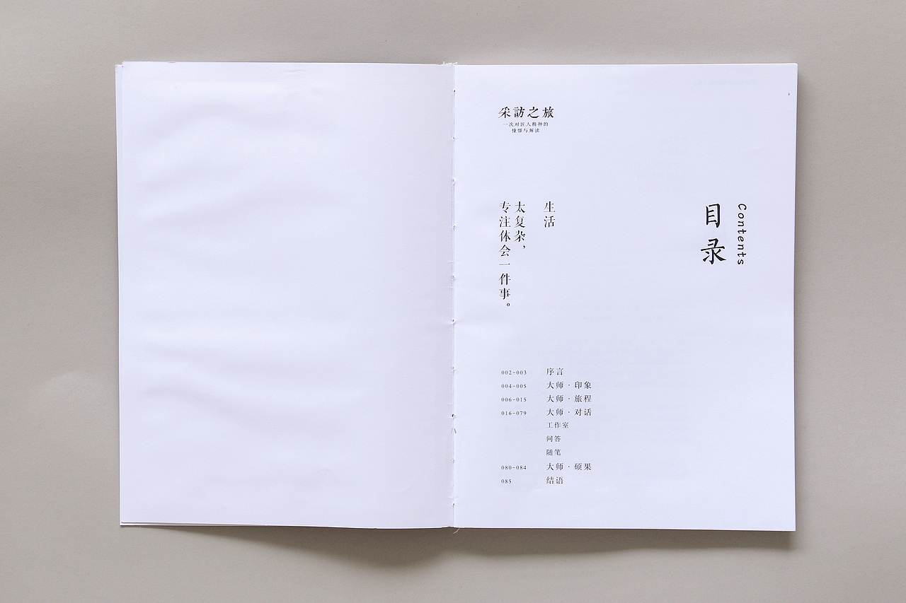广彩书籍设计(图ZNDk5NzYwMzY=) - 书籍/画册 - 站酷设计师qQ_Qp原创素材 - 站酷ZCOOL