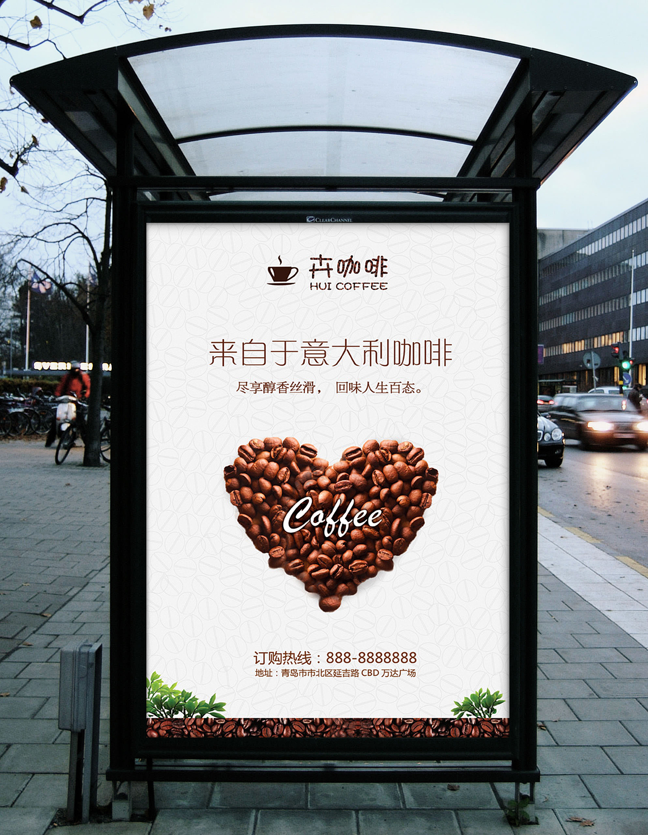 宣传海报（图ZOTYxMTEzNTI=） - 宣传物料 - 站酷设计师狗蛋工作室原创素材 - 站酷ZCOOL
