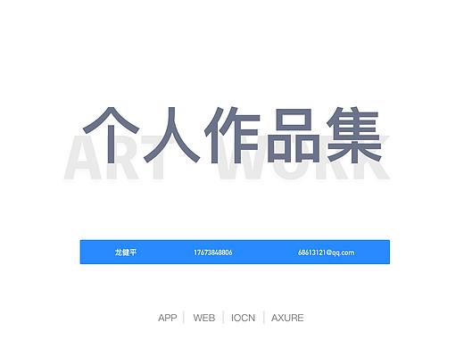 作品集