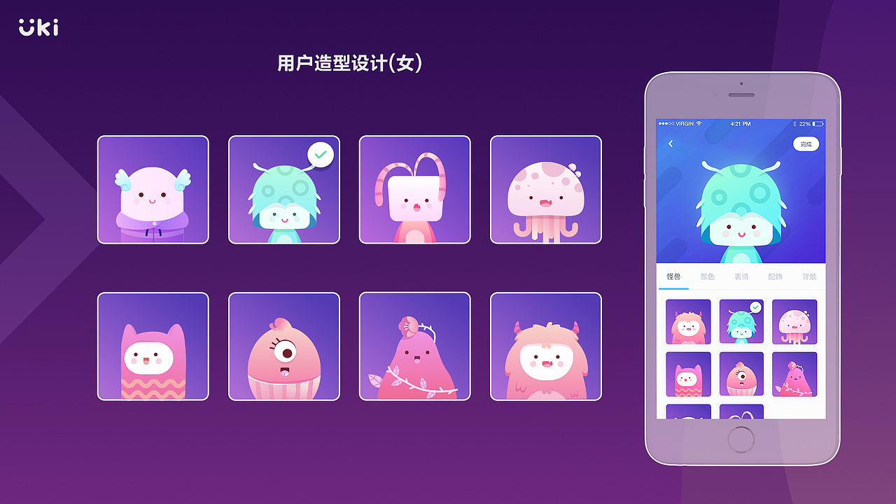 2019 UI作品集（图ZMjA5MDgxNDgw） - APP界面 - 站酷设计师阿铭教练原创素材 - 站酷ZCOOL