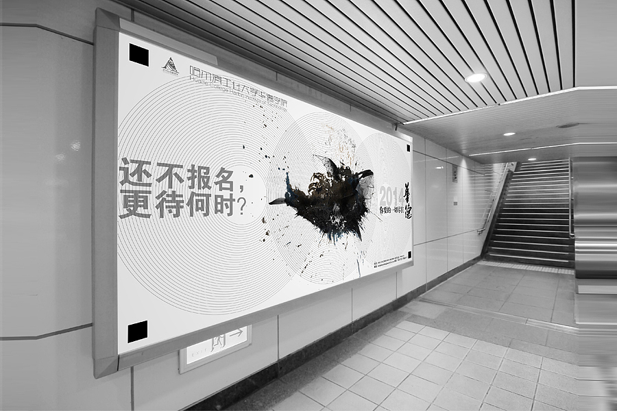 忆（图ZMTk1MjIyMzI=） - 品牌 - 站酷设计师苏武牧羊原创素材 - 站酷ZCOOL