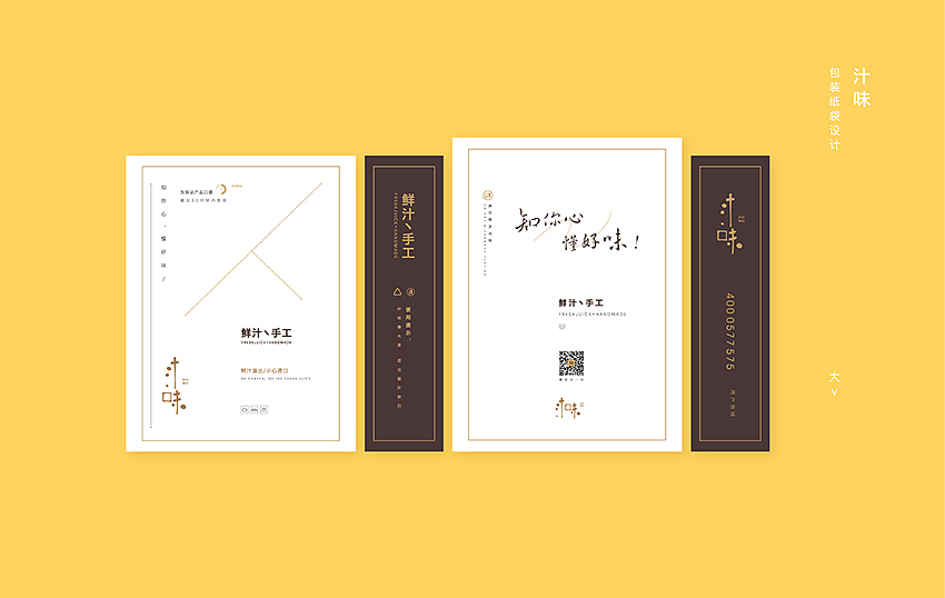 |画册/包装|（图ZMzIxOTM3Njg=） - 书籍/画册 - 站酷设计师谷龙原创素材 - 站酷ZCOOL