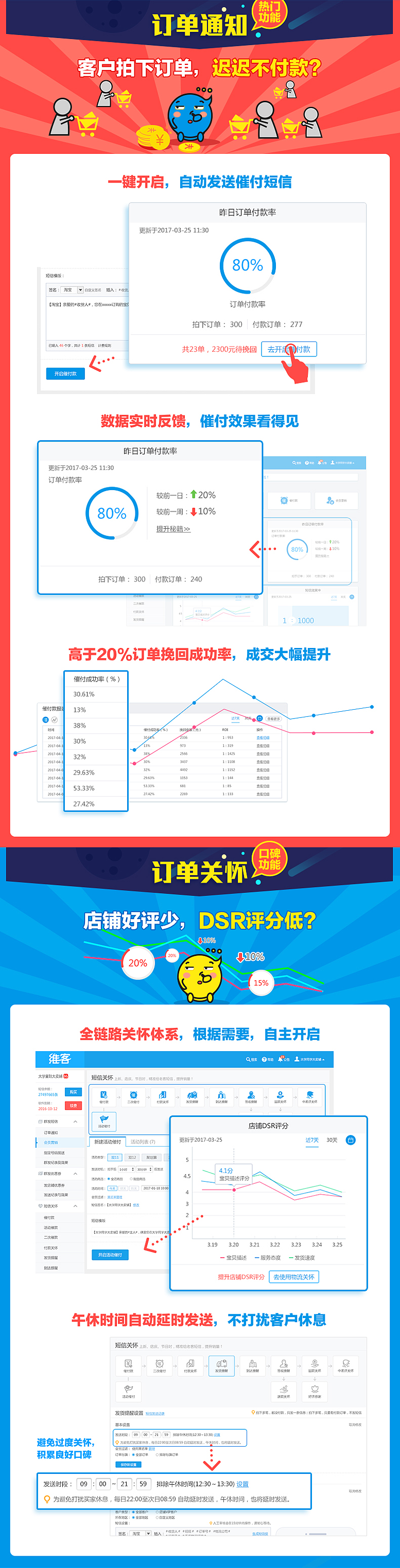 维客新版订购页（图ZODg5OTM3MTY=） - 运营设计 - 站酷设计师ava魏原创素材 - 站酷ZCOOL